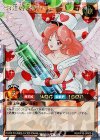  RD/KP19-JP000 ORR お注射天使リリー 