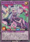  RD/KP19-JP040 SR ダイスマイトギャム・ダブルアップチロリ 