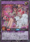  RD/KP19-JP041 SE セレブローズ・インコグニート・マジシャン(イラスト違い版) 