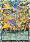  RD/KP19-JP056 ORR 昂光の呪縛(イラスト違い版) 