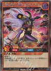  RD/KP20-JP016 SE 昆遁忍虫 紅蓮天刀のナナホシ 