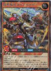  RD/KP20-JP019 SE 恐竜駕帝ダイナカイザー 