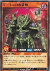  RD/KP20-JP020 N デーモンの呪術師 
