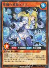  RD/KP20-JP036 R 聖麗の凍姫エイス 
