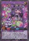  RD/KP20-JP045 SE ダイスマイトギャム・ファイヤーラップス 