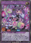  RD/KP20-JP045 SE ダイスマイトギャム・ファイヤーラップス(イラスト違い版) 