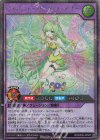 RD/KP20-JP047 SE ウィスニャーリング・フェアリー