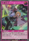  RD/KP20-JP061 UR 任務完了 
