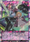  RD/KP20-JP061 ORR 任務完了 