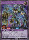  RD/KP20-JP065 SE E・HERO ボルテック・ウィングマン 