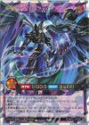  RD/KP21-JP000 ORR 竜騎士ブラック・マジシャン 