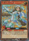  RD/KP21-JP021 UR P・M  レノアール 