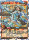  RD/KP21-JP021 ORR P・M  レノアール 