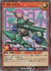  RD/KP21-JP023 SR P・M ブラウ 