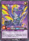 RD/KP21-JP036 R ライトウェーブ・グランド・ドラゴン 
