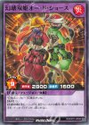  RD/KP21-JP042 N 幻壊双姫オー・ド・ショース 