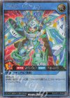  RD/KP21-JP046 SE P・M R-レノアール 