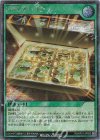  RD/KP21-JP055 SE P・M オープン 
