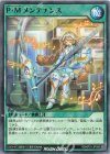  RD/KP21-JP056 N P・M メンテナンス 