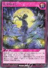  RD/KP21-JP064 R 花牙眩まし 