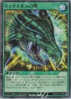  RD/KP21-JP065 SR ティマイオスの眼 