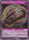  RD/KP21-JP066 SE 黒魔族復活の棺 