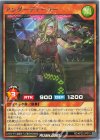  RD/KP22-JP015 R アンダーディーラー 