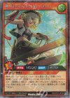  RD/KP22-JP026 SE 牽引のキャトルヒーラー 