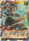  RD/KP22-JP026 ORR 牽引のキャトルヒーラー 