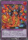  RD/KP22-JP029 UR OTSエンドレス・ドゥーム・オブリビオン 