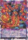  RD/KP22-JP029 ORR OTSエンドレス・ドゥーム・オブリビオン 