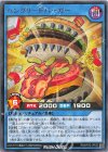  RD/KP22-JP033 R ハングリードバーガー 