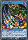  RD/KP22-JP036 R 巣窟の悪魔マゼラ 