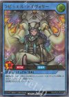 RD/KP22-JP039 UR ラビュエル・アイヴォリー 