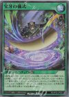  RD/KP22-JP056 SR 宝牙の儀式 