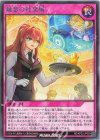  RD/KP22-JP059 R 疑念の社交場 