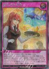  RD/KP22-JP059 SE 疑念の社交場 