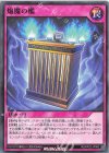  RD/KP22-JP062 N 焔魔の檻 
