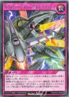  RD/KP22-JP063 R エヴォリューション・レザルト・フラッシュ 