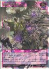  RD/KP22-JP064 ORR 聖塔の半壊 