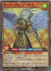  RD/KP22-JP065 SR ガーディアン・エアトス 