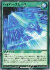 RD/KP23-JP053 N ハイパースピード