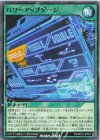 RD/KP23-JP054 N パワーアップゲージ