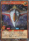RD/KP23-JP065 SE 超時空戦闘機ロードブリティッシュ