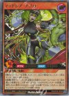 RD/KP24-JP028 UR マッドレア・アメロ