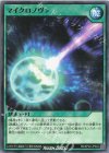 RD/KP24-JP044 N マイクロノヴァ
