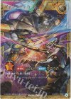 RD/KP25-JP001 FOR ギャラクティカ・オブリビオン