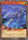 RD/KP25-JP004 N シビル・トワイライダー