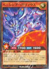 RD/KP25-JP005 N バニシング・ソリティウス