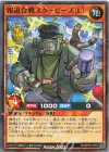 RD/KP25-JP007 N 報道合戦スクーピーズ［L］